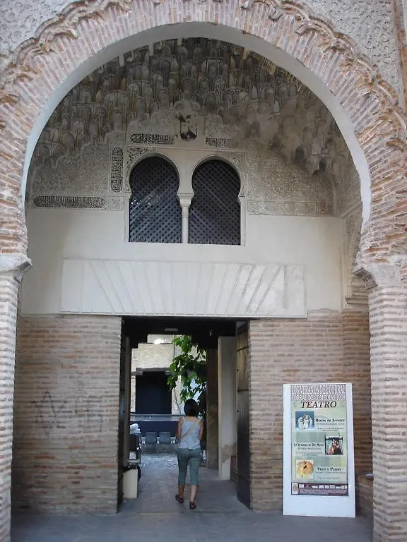 La Alcandora Apartment Granada Spain